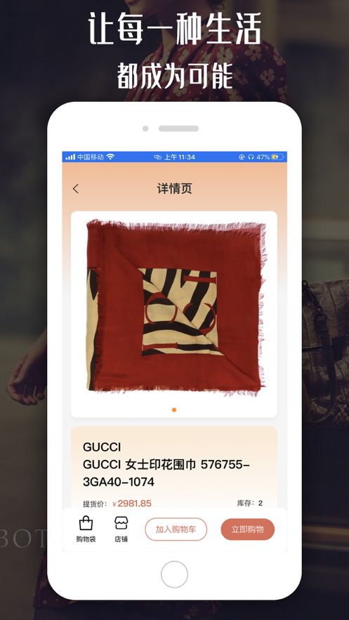 坤宁云商app图2