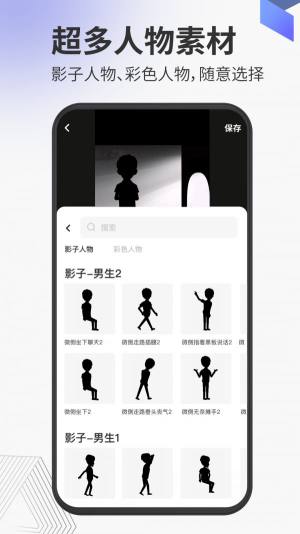 多漫app图1