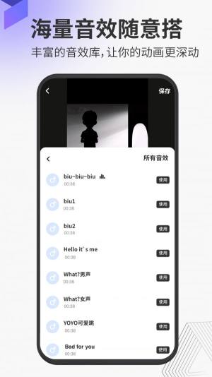 多漫app图2