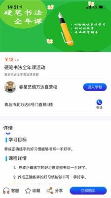 艺培港app图1