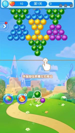 开心水果泡泡游戏安卓版图片1