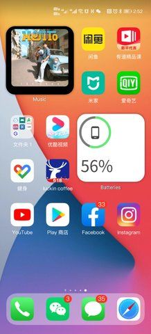 oppo仿苹果ios状态栏app下载图片1