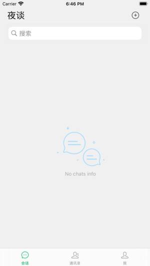 启蒙故事动画片大全app官方版下载图片1