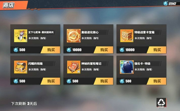 航海王热血航线海之魂可以兑换什么？回收商店海之魂获取途径说明[多图]