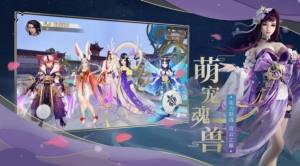 战玲珑2之仙河至尊官方版图1