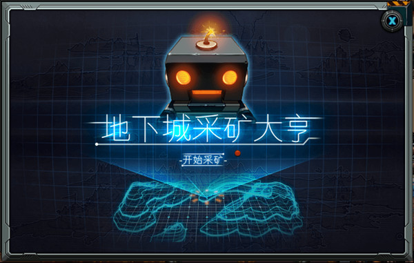 DNF地下城采矿大亨怎么玩？地下城采矿大亨活动详解攻略[多图]