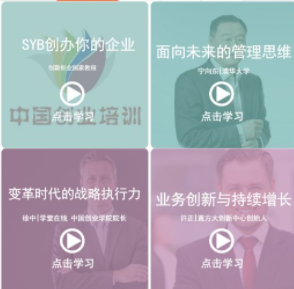 青桔创课app最新版合集