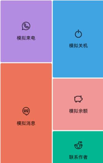 �����������app�ϼ�