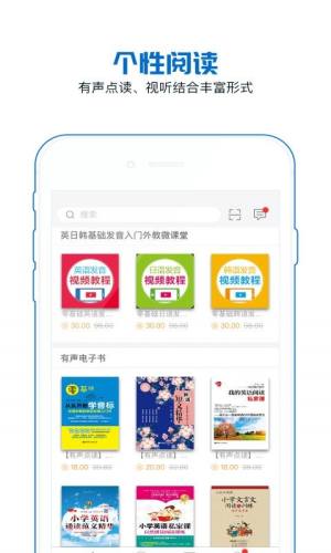 花梨阅读app最新版图2