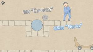 滚滚手推车游戏最新安卓版图片1