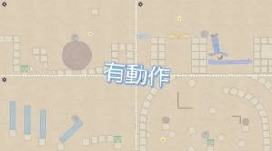 滚滚手推车游戏最新安卓版图片2