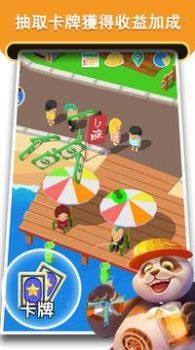 点点动物农场游戏最新安卓版图片1