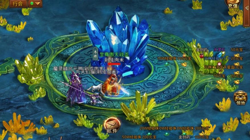 传奇至尊元神版手游图1