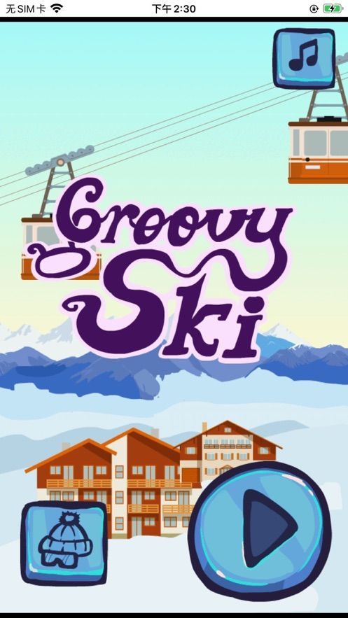 滑雪极限挑战赛游戏图2