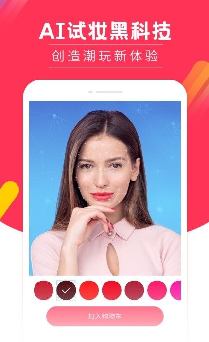 画时光app图3