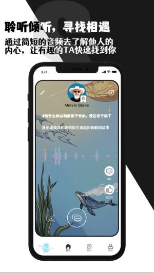 码赛客app图2