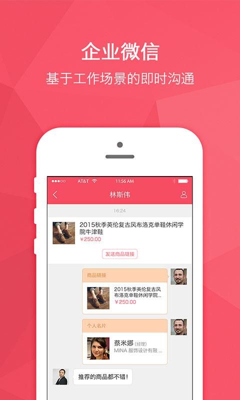 货宝宝app图2