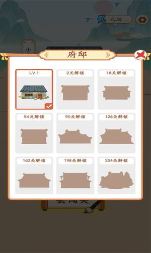 成语万元户app下载安装最新版图片1