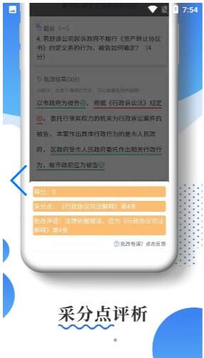 潮喜欢app图2