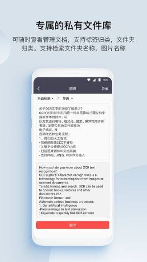 GK扫描仪全能王app图2