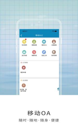 智慧山中医app图2