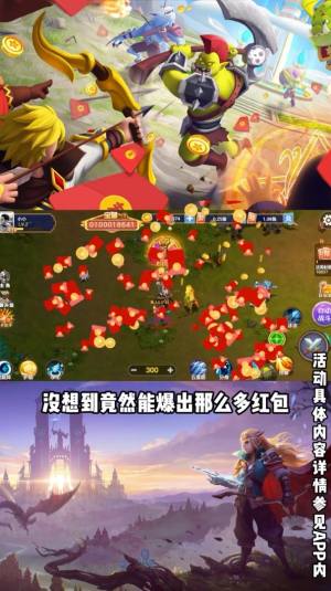 夺宝大冒险领红包正版游戏图片1