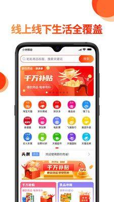 景然驾考app图3