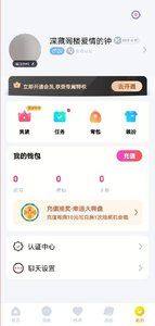 月雅app图1