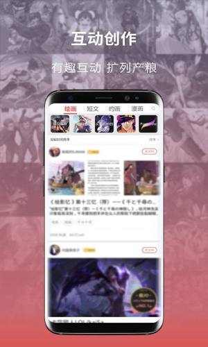 萌jo安卓版1.6.8app图片1