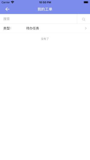 莫邻手机版app下载图片1