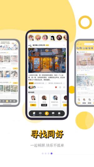 鲸心app软件下载图片1