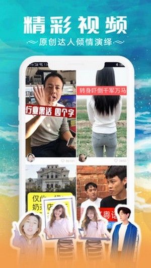 大象传媒短视频app图2