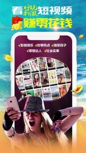 大象传媒短视频app图3