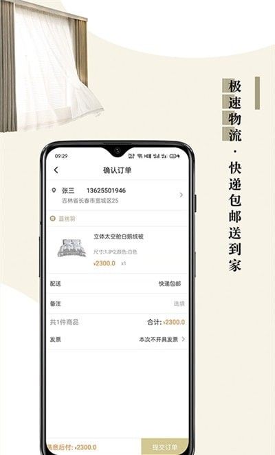 靠谱家app图1