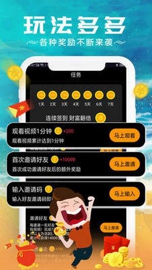 大象传媒短视频app图1