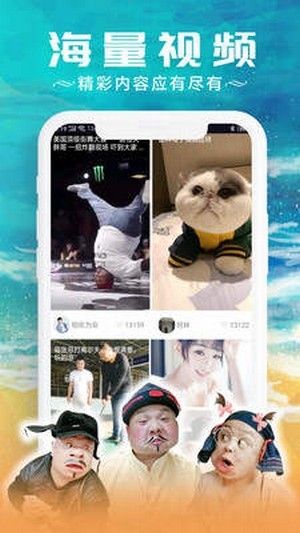 大象传媒短视频app免费下载图片1