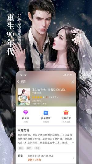 暗夜文学app图3