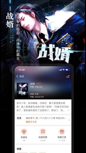 暗夜文学ios app下载图片1