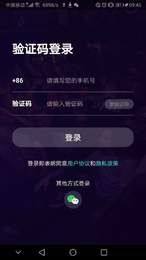 老鹰短视频app图1