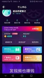 老鹰短视频app图2