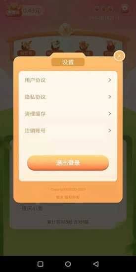 百科达人app领红包最新版图片1