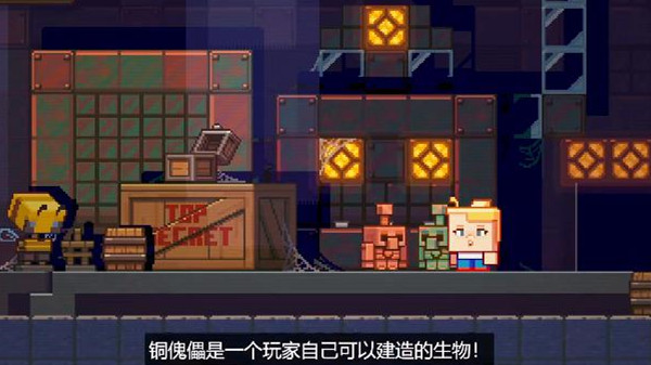 我的世界铜傀儡是什么？Minecraft铜傀儡制作材料步骤说明[多图]