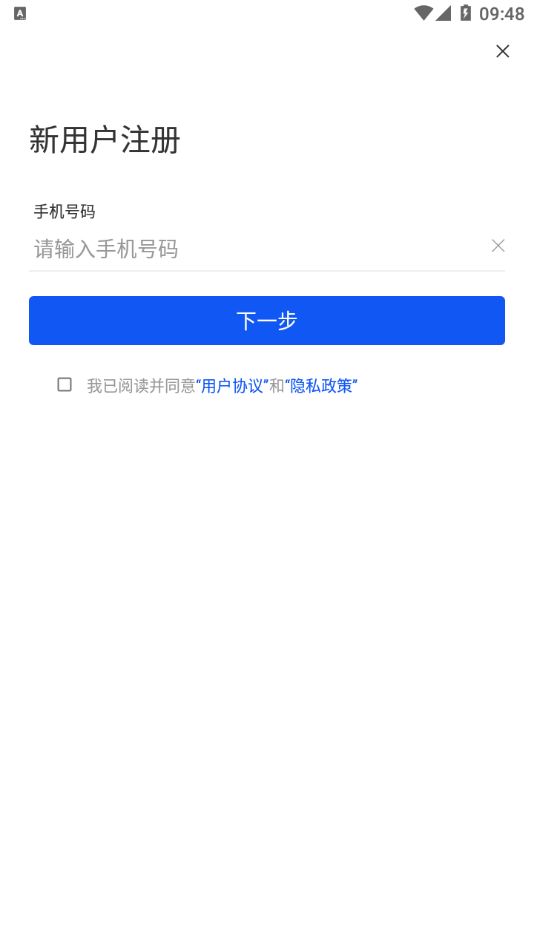 梨城云app最新版下载图片1