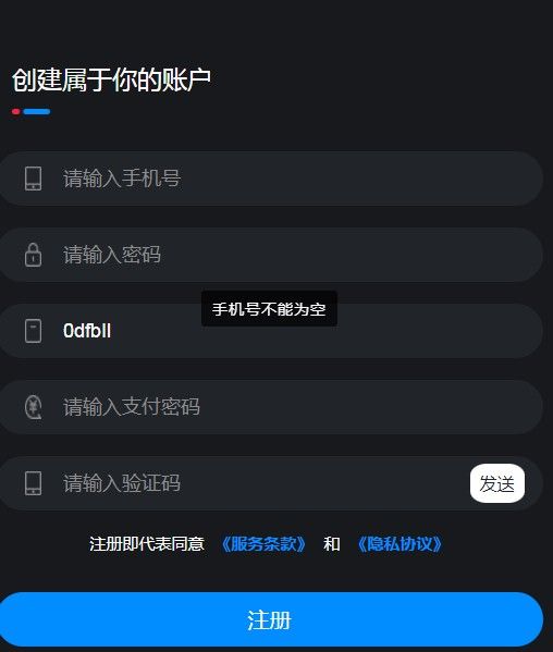 链客云app图2