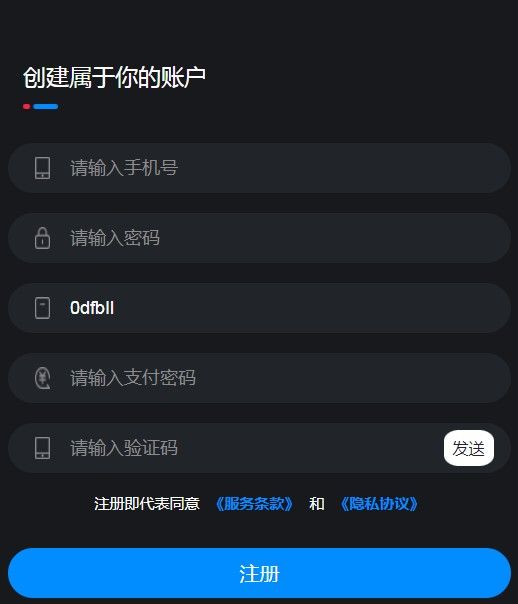 链客云app图1