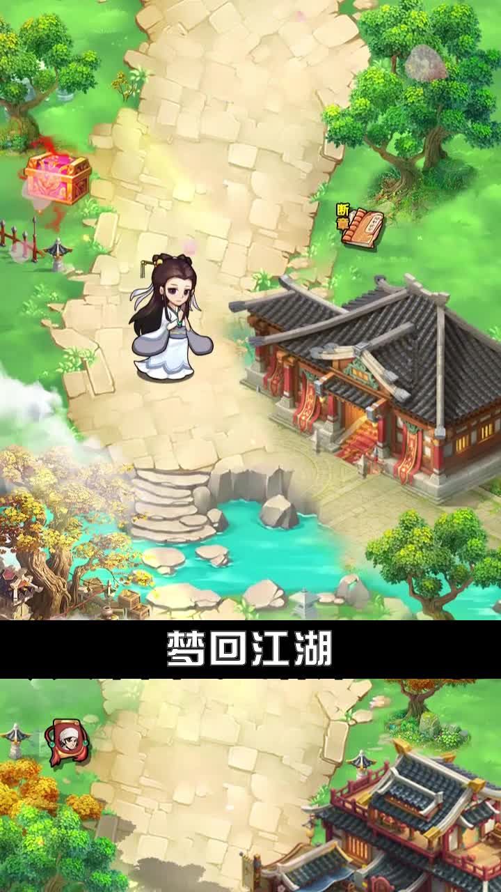 神雕侠客官方版图1