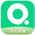 七天学伴app下载学生版 v2.2.2