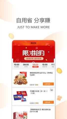 今天买买app下载苹果电商平台图片1