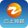云上钟祥app客户端下载 v1.1.8