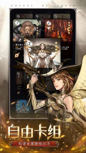 阿蒂丝契约最新测试服官方版图片1